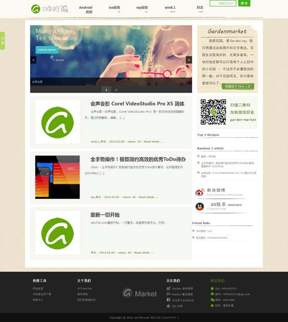 [118网址之家258Cn,2月21号十二]